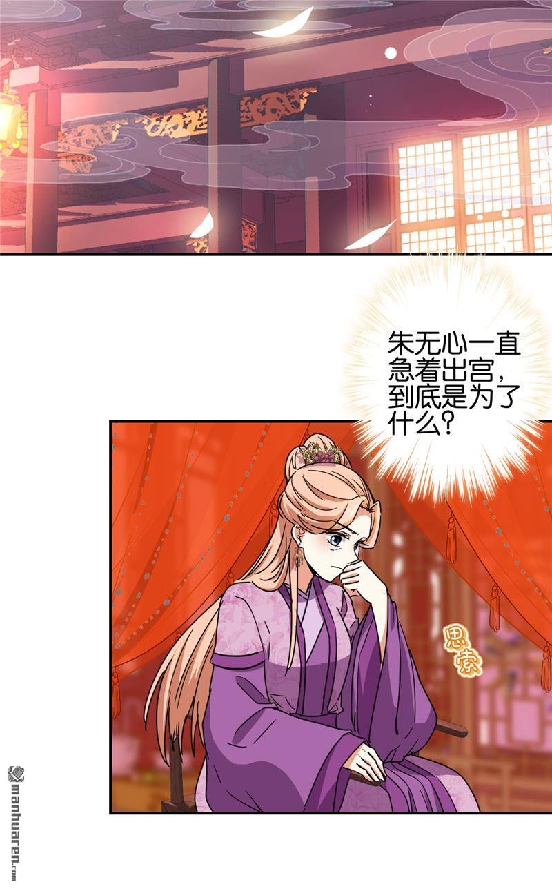第198话