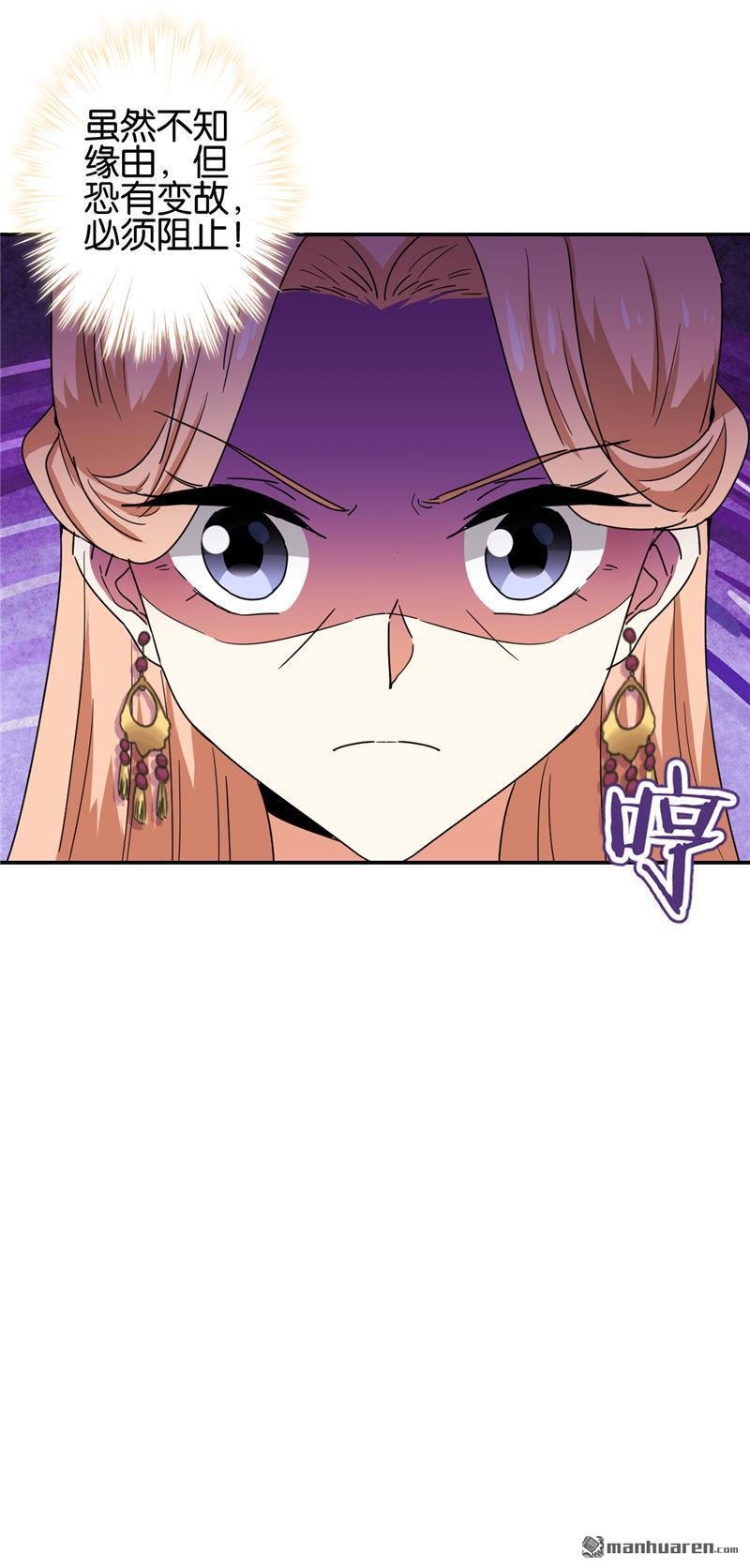 第198话