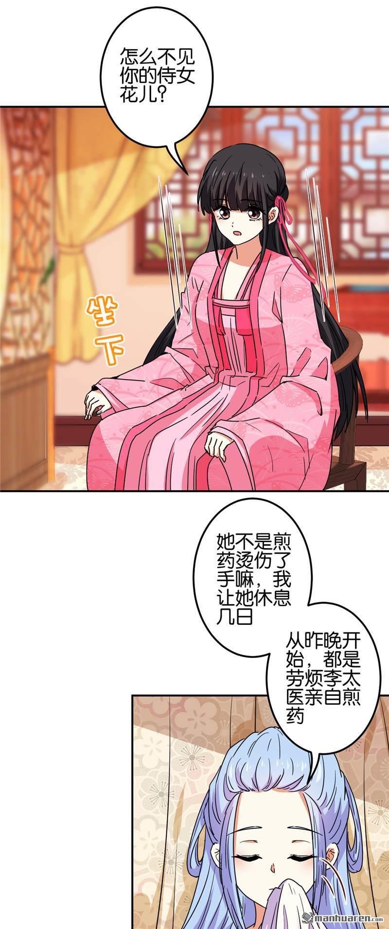 第198话
