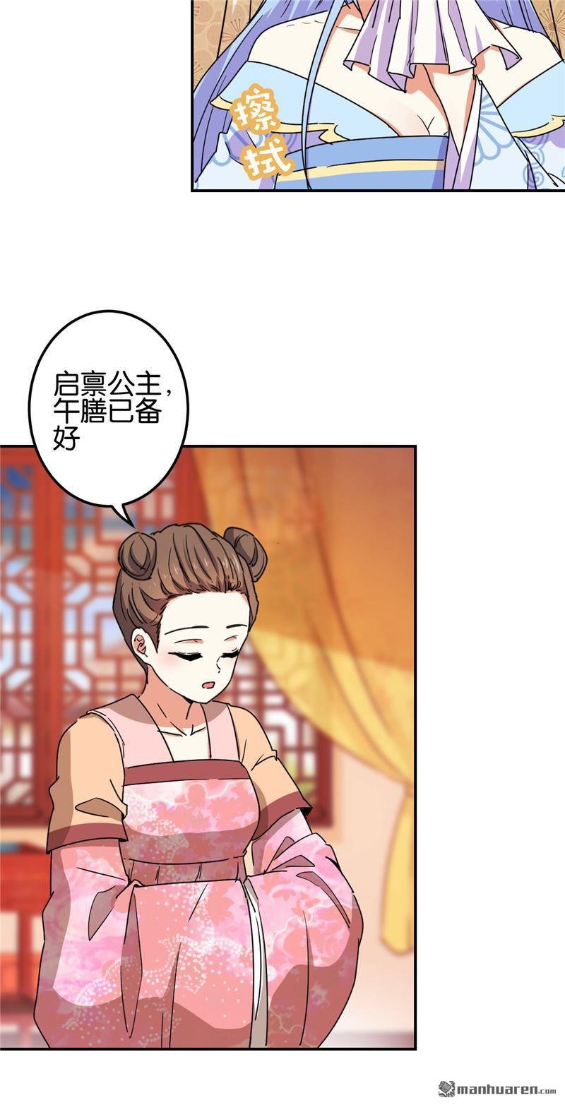 第198话