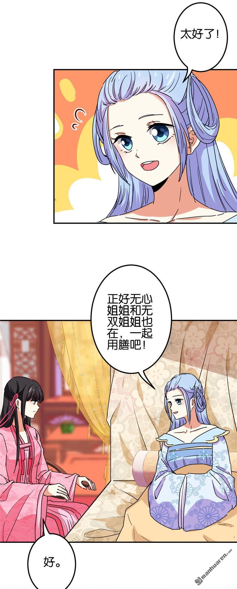 第198话
