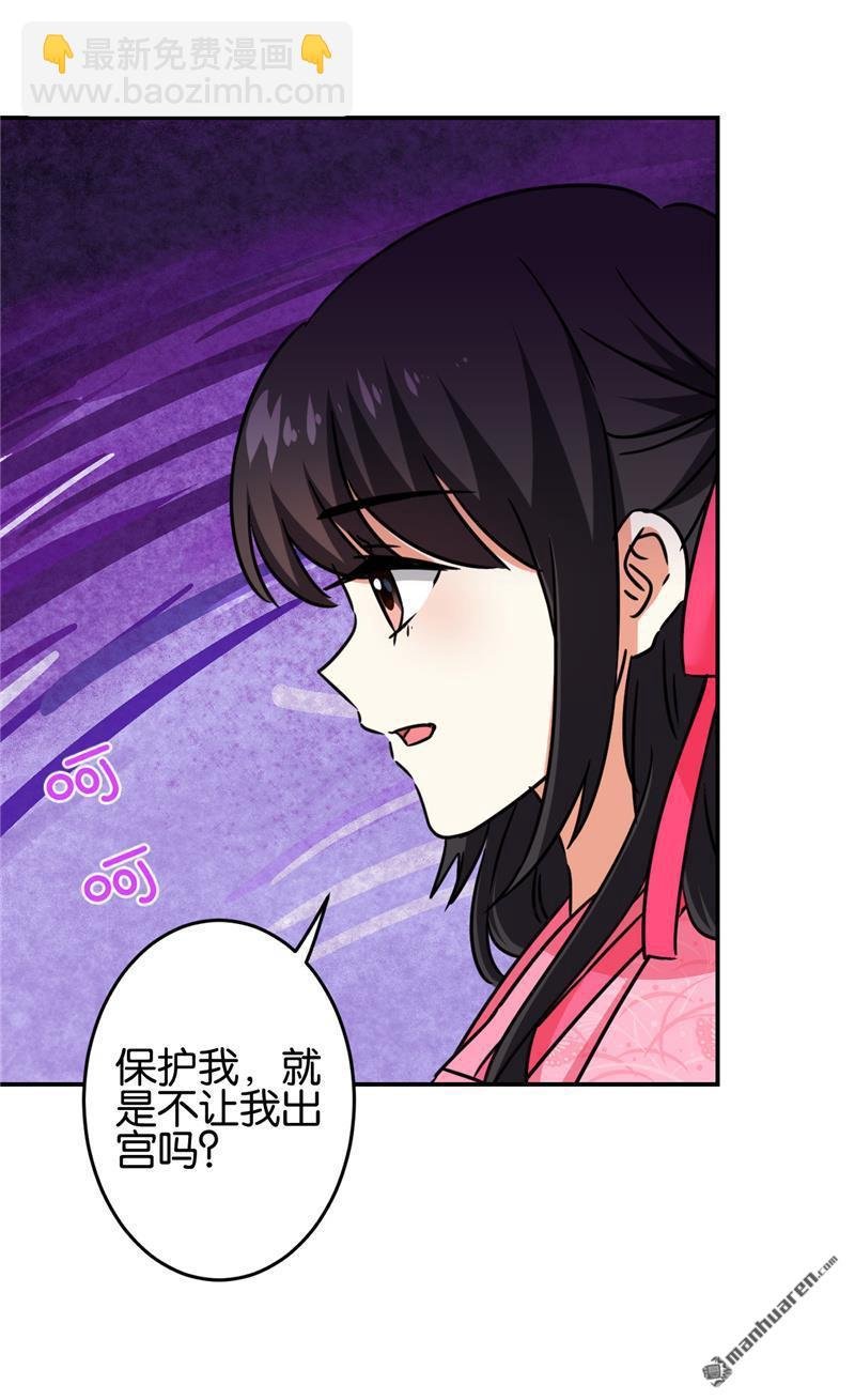 第199话