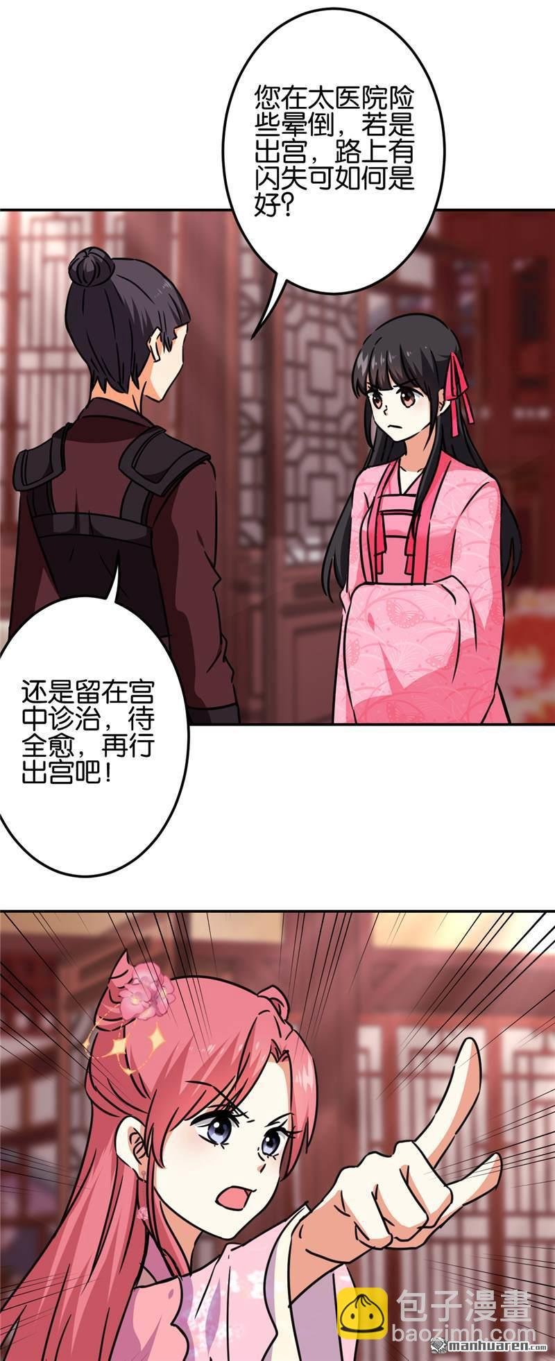 第199话