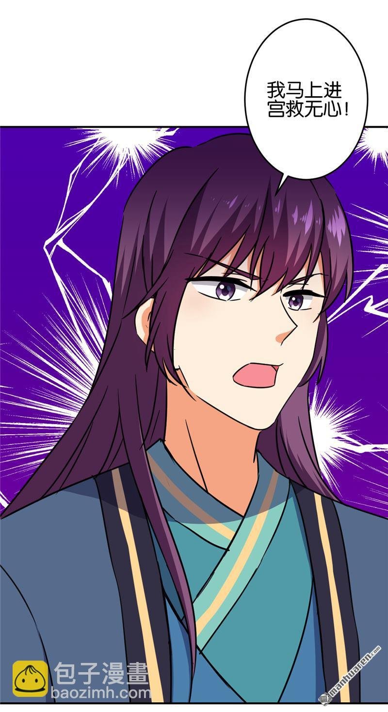 第199话