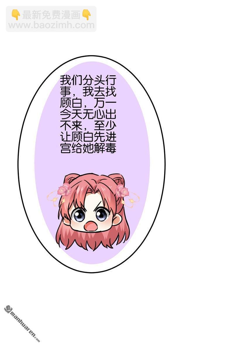 第199话