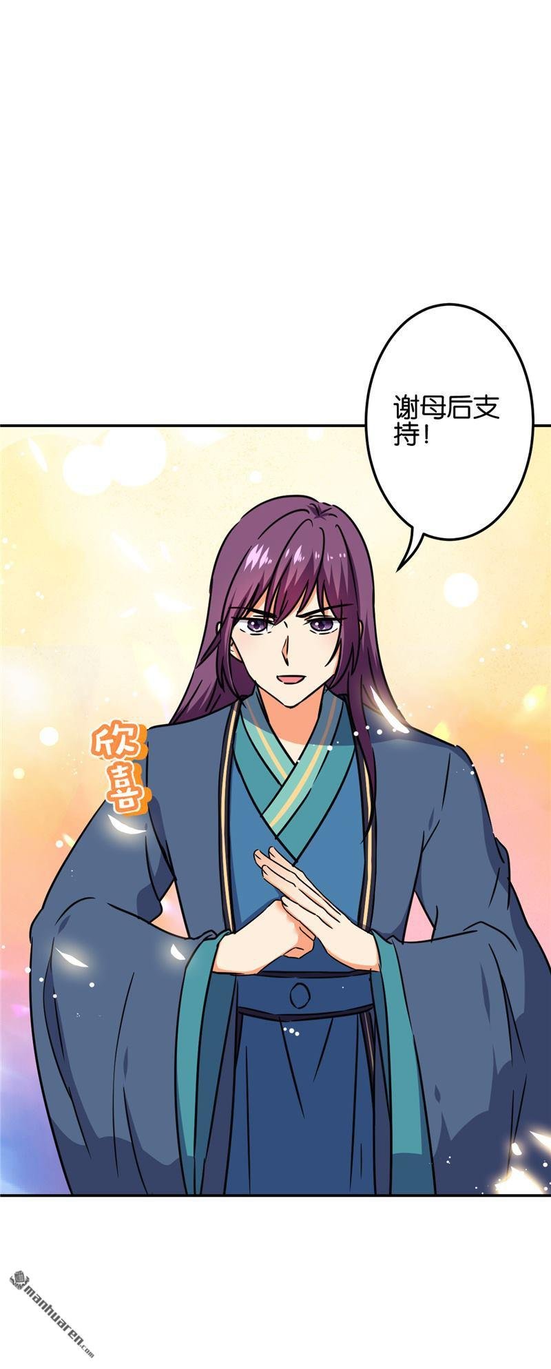 第199话