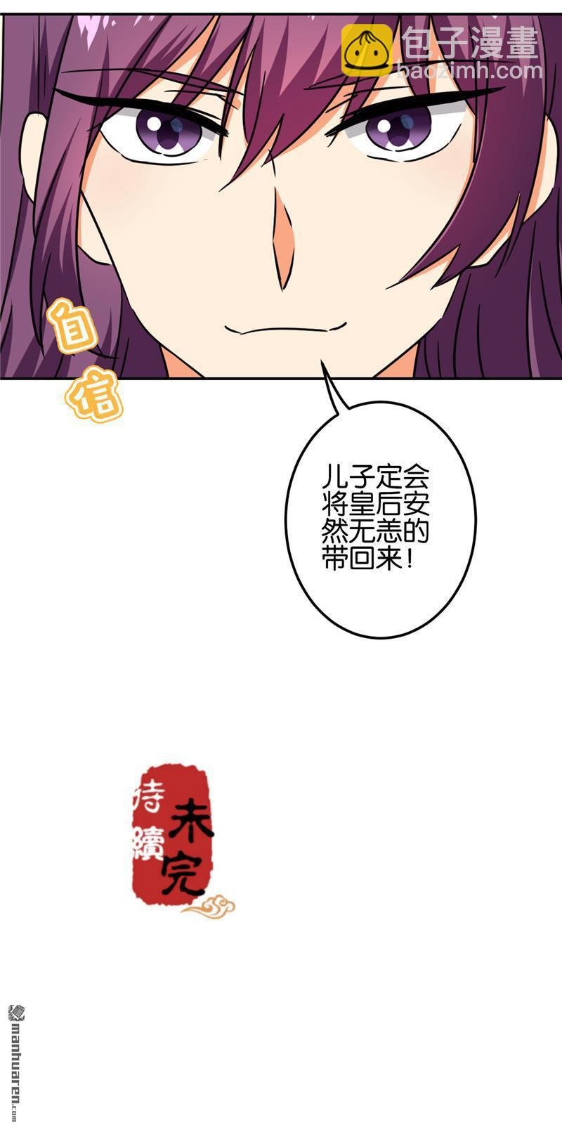 第199话