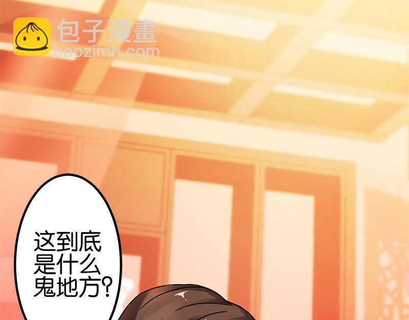 第2话 古代人都这么猛？