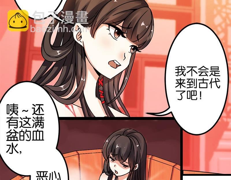 第2话 古代人都这么猛？