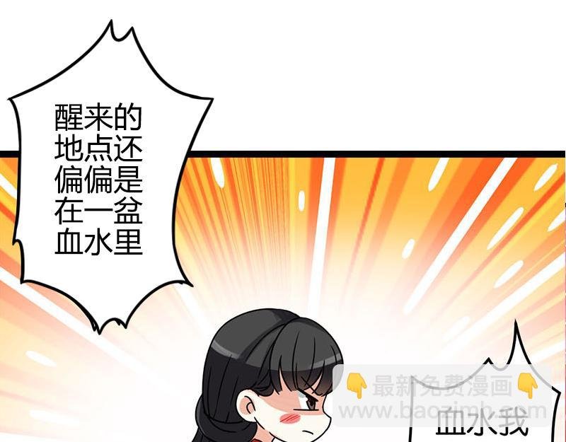 第2话 古代人都这么猛？