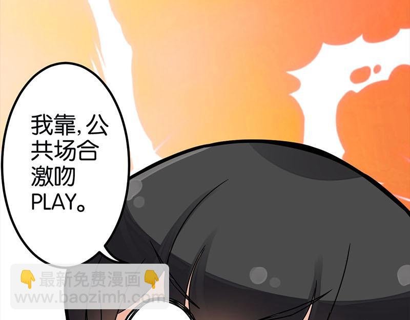 第2话 古代人都这么猛？