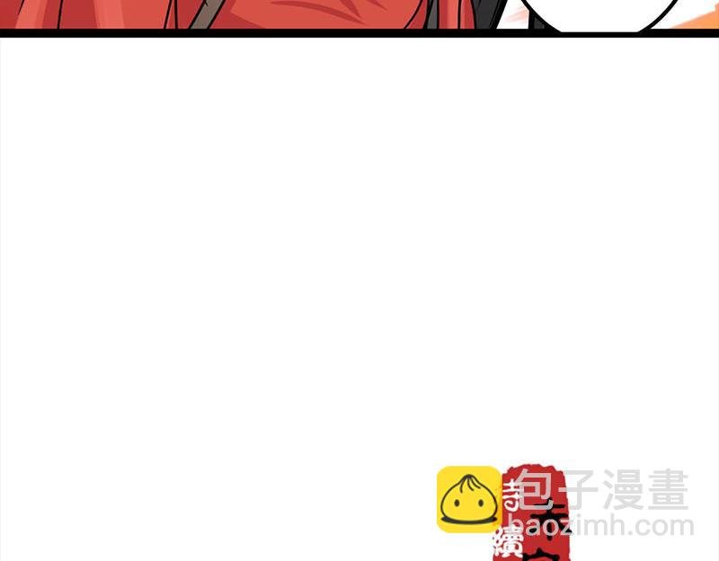 第2话 古代人都这么猛？