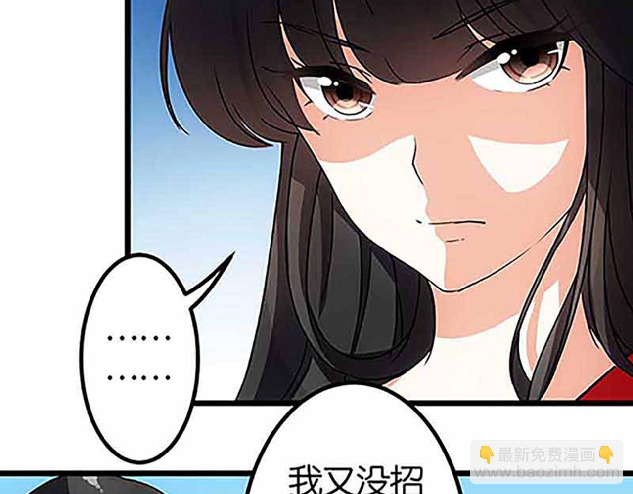 第20话 招亲大会