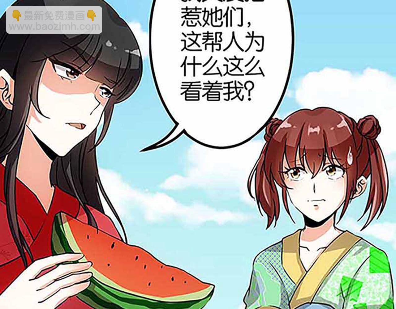 第20话 招亲大会