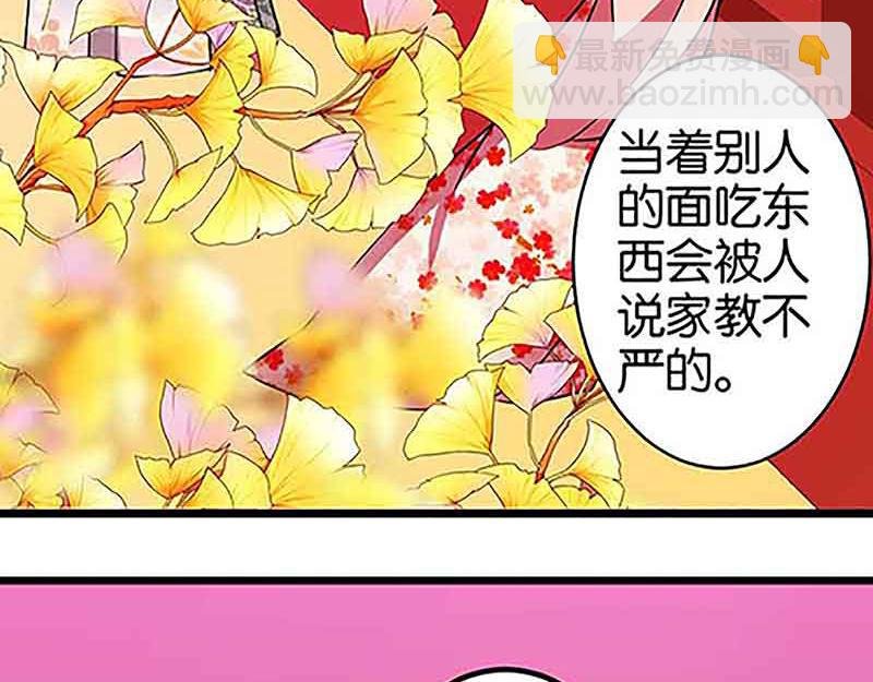 第20话 招亲大会