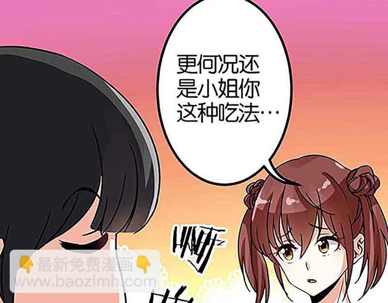 第20话 招亲大会