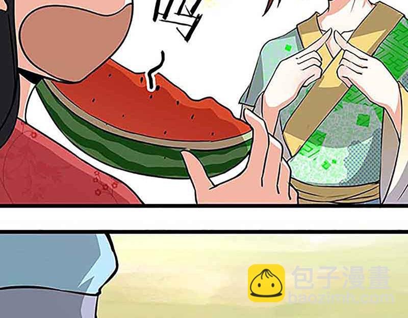 第20话 招亲大会