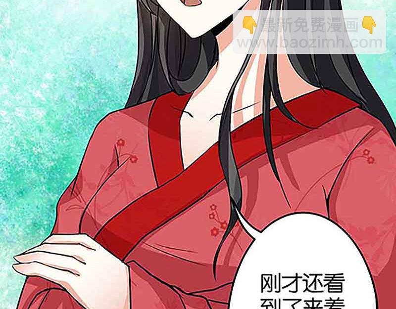 第20话 招亲大会