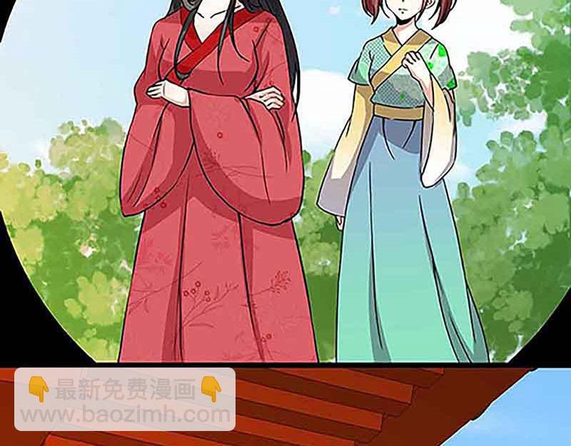 第20话 招亲大会