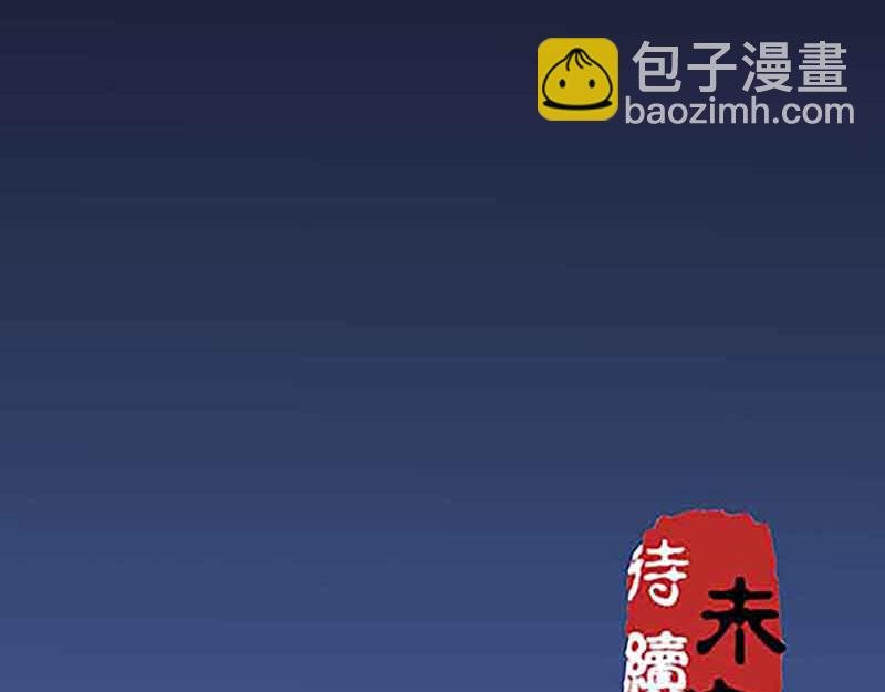 第20话 招亲大会