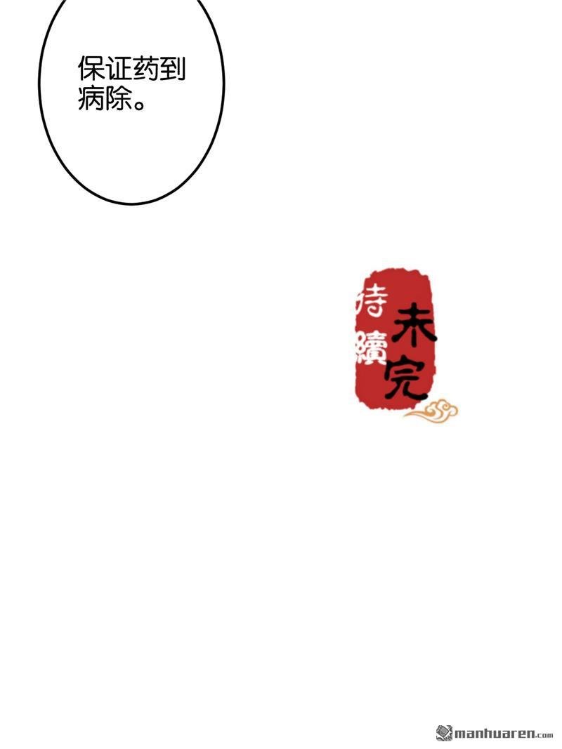 第200话