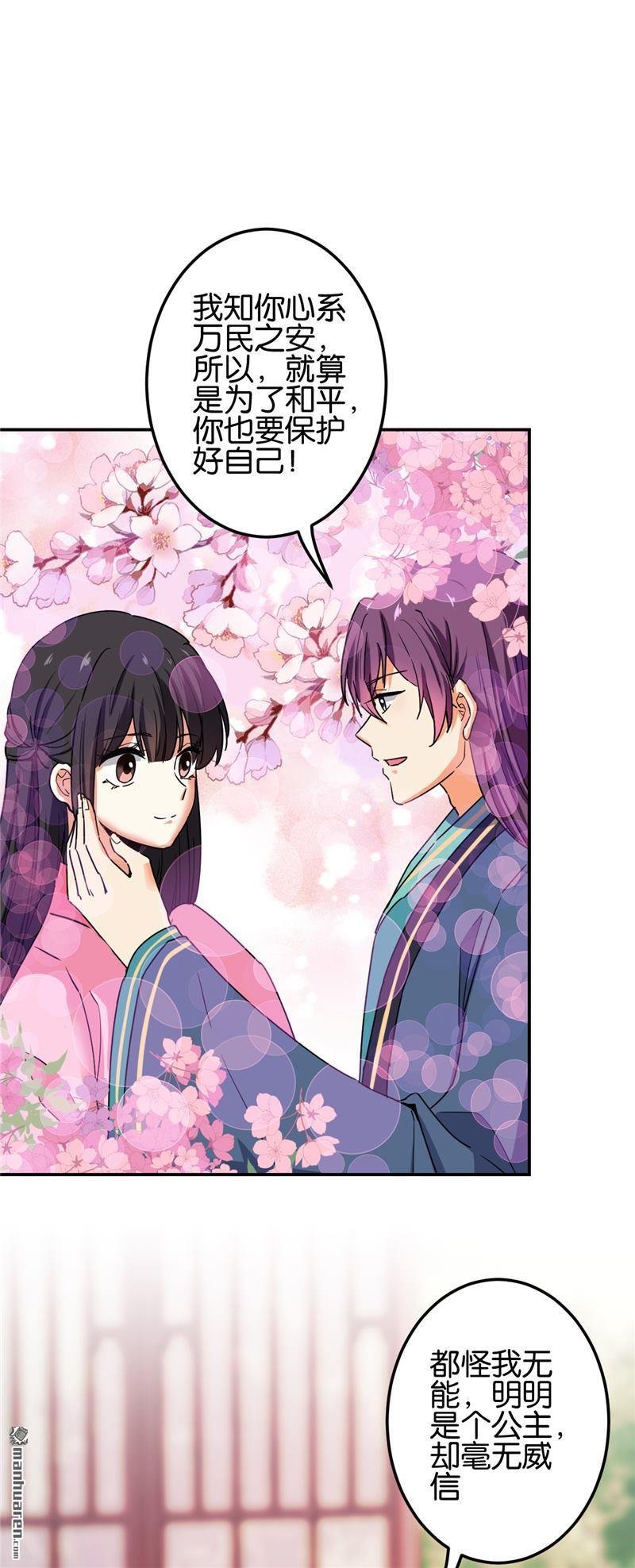 第201话