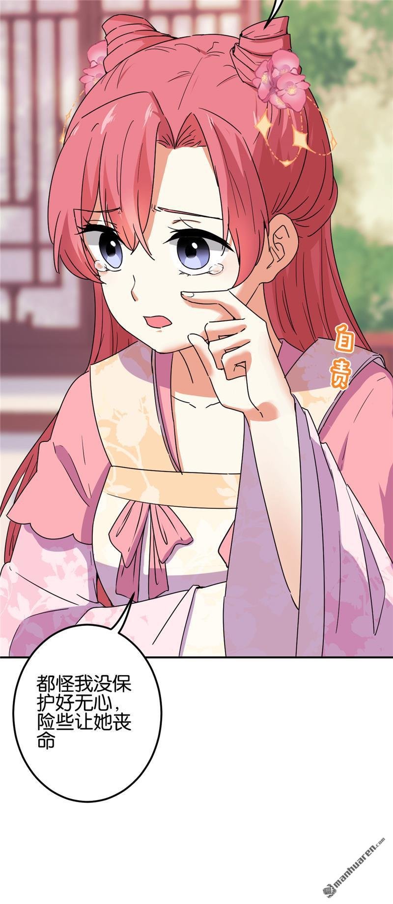 第201话