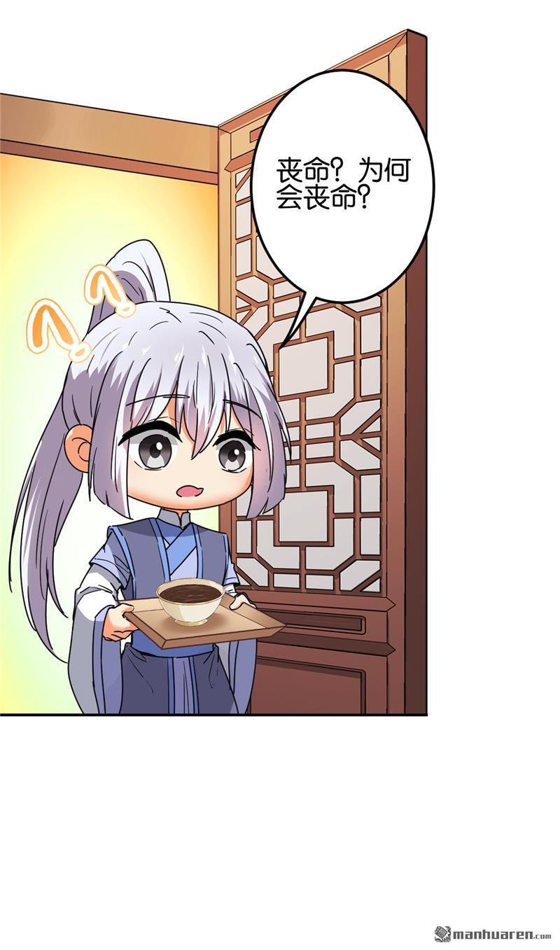 第201话