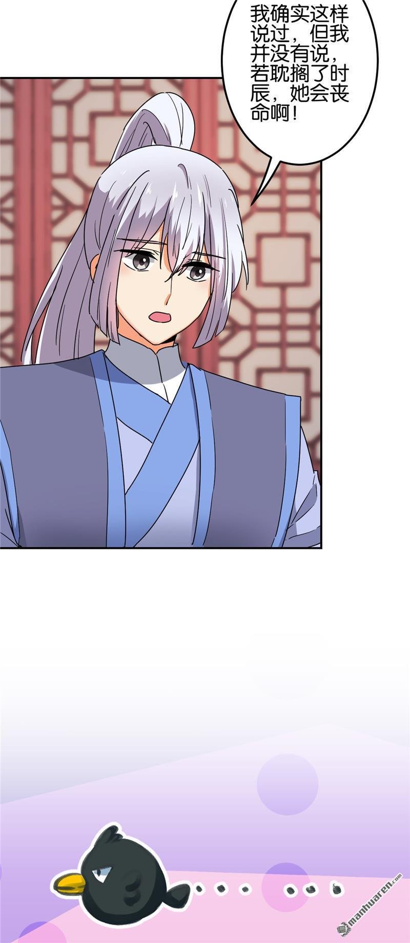 第201话