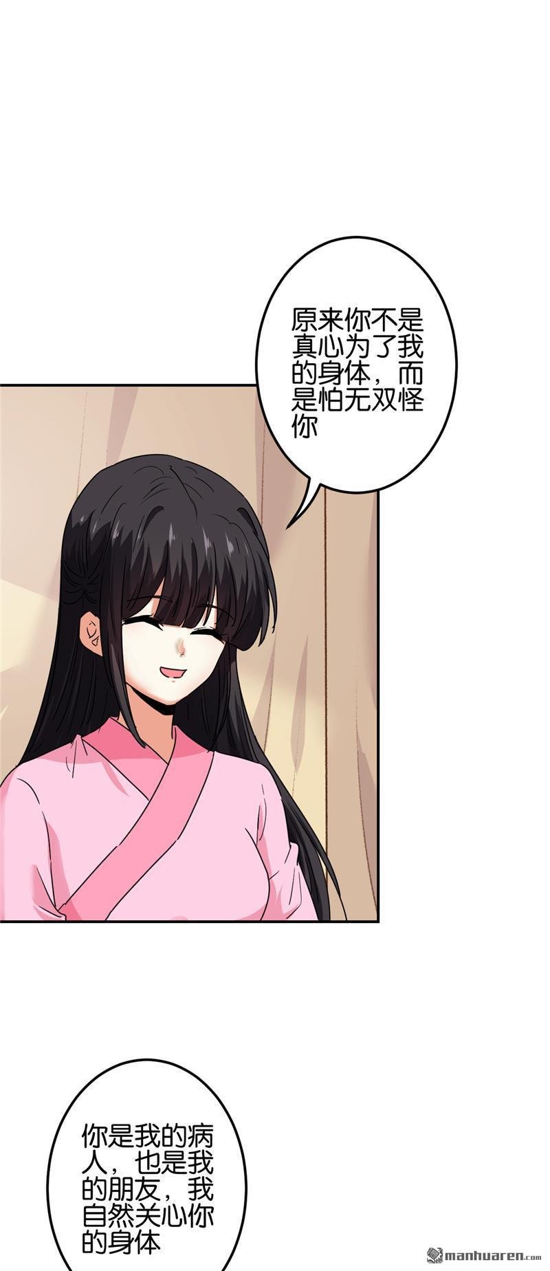 第201话