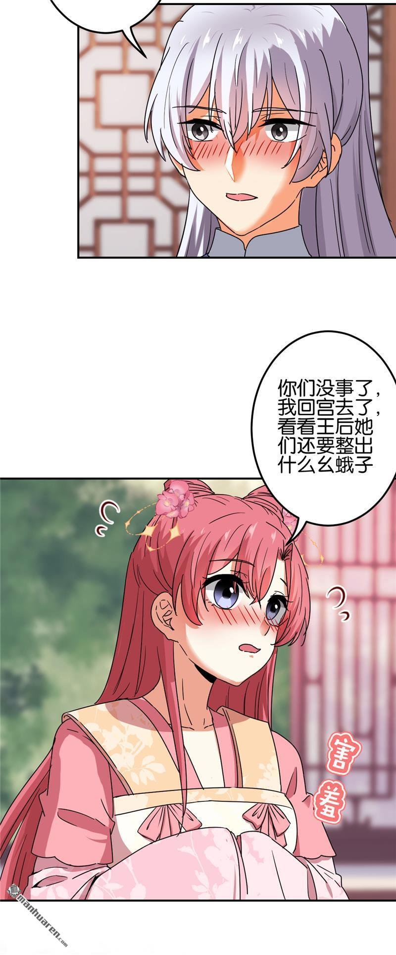 第201话