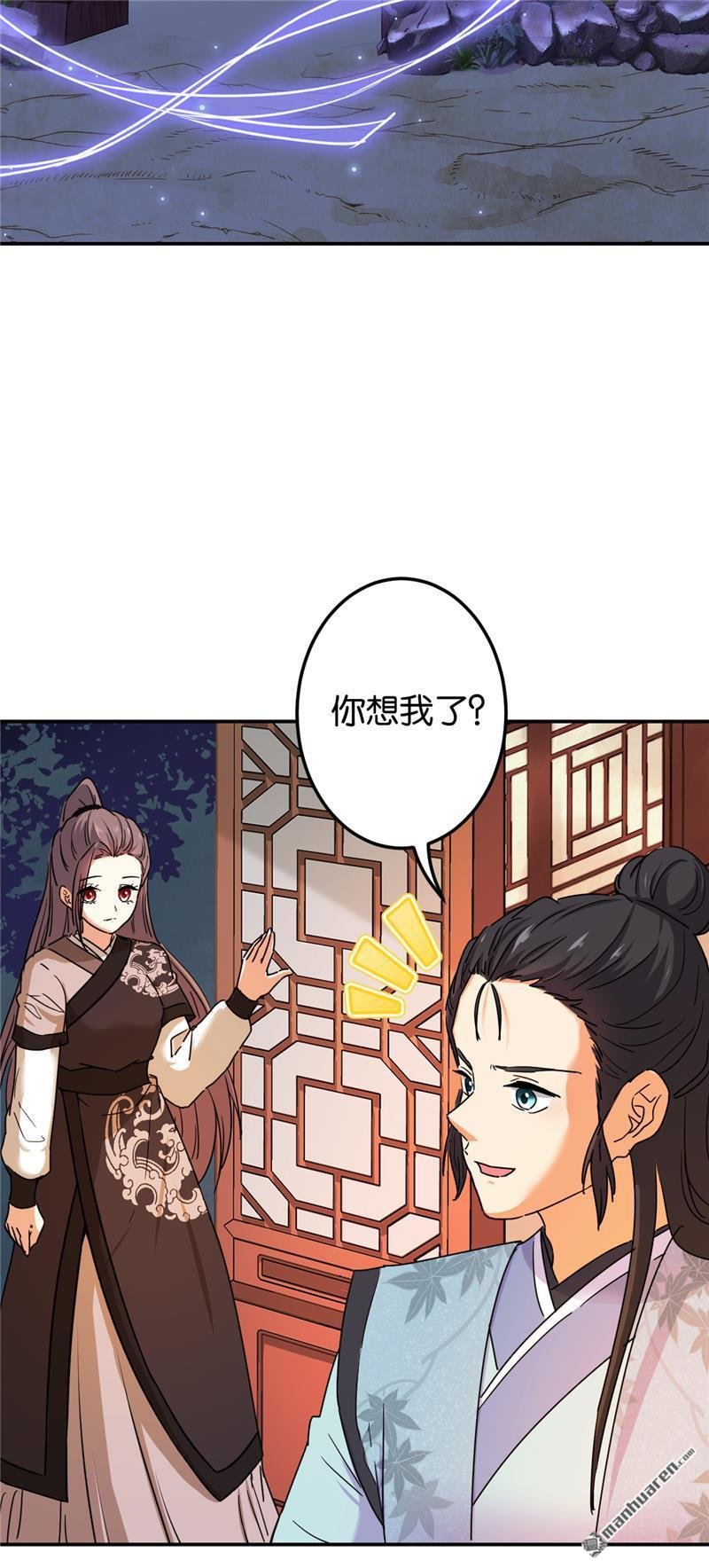 第201话