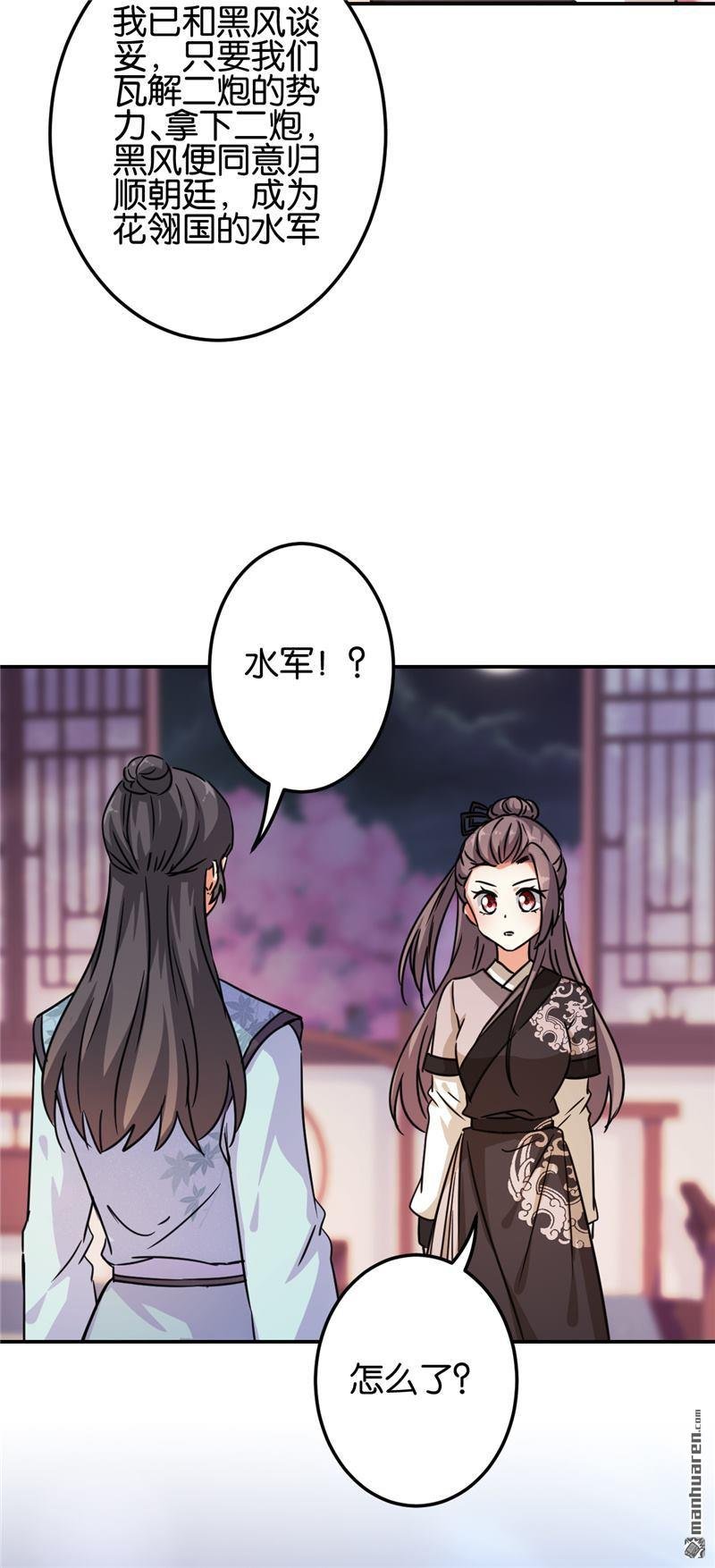 第202话
