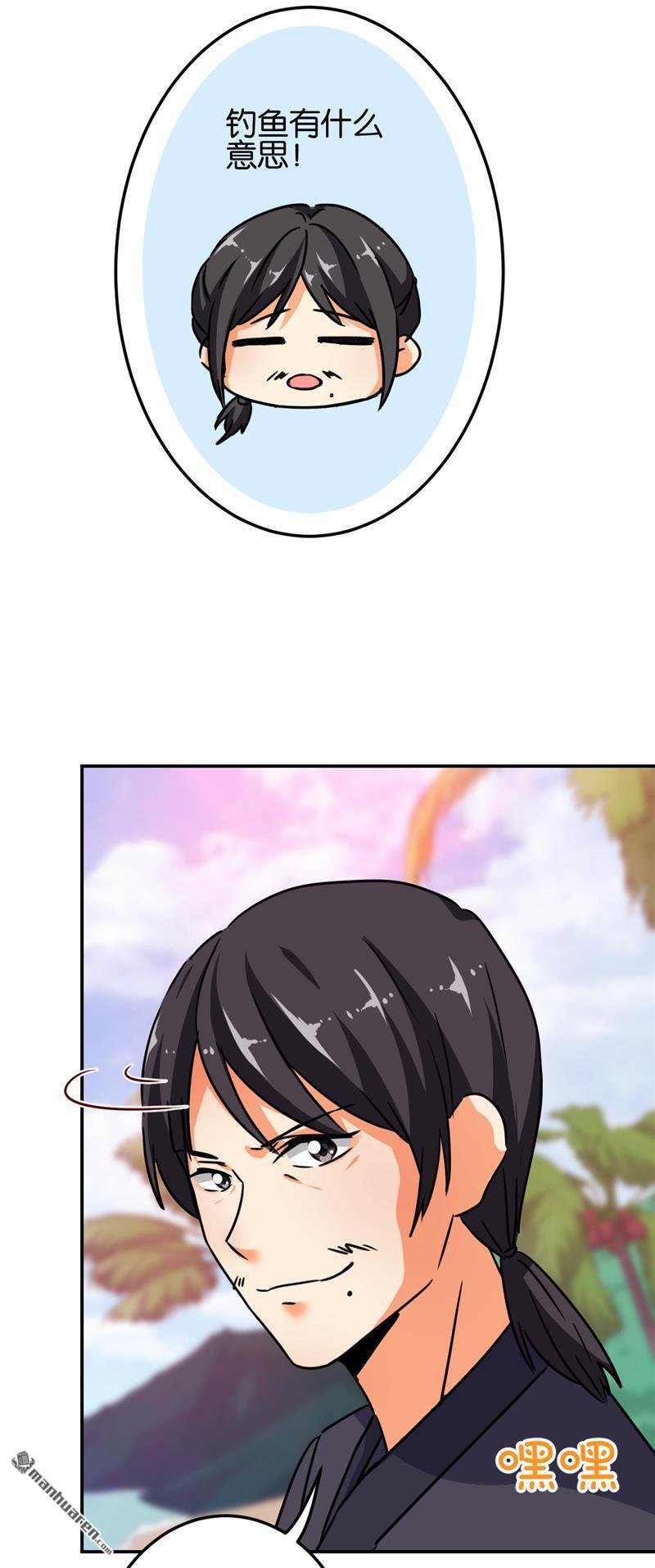 第202话