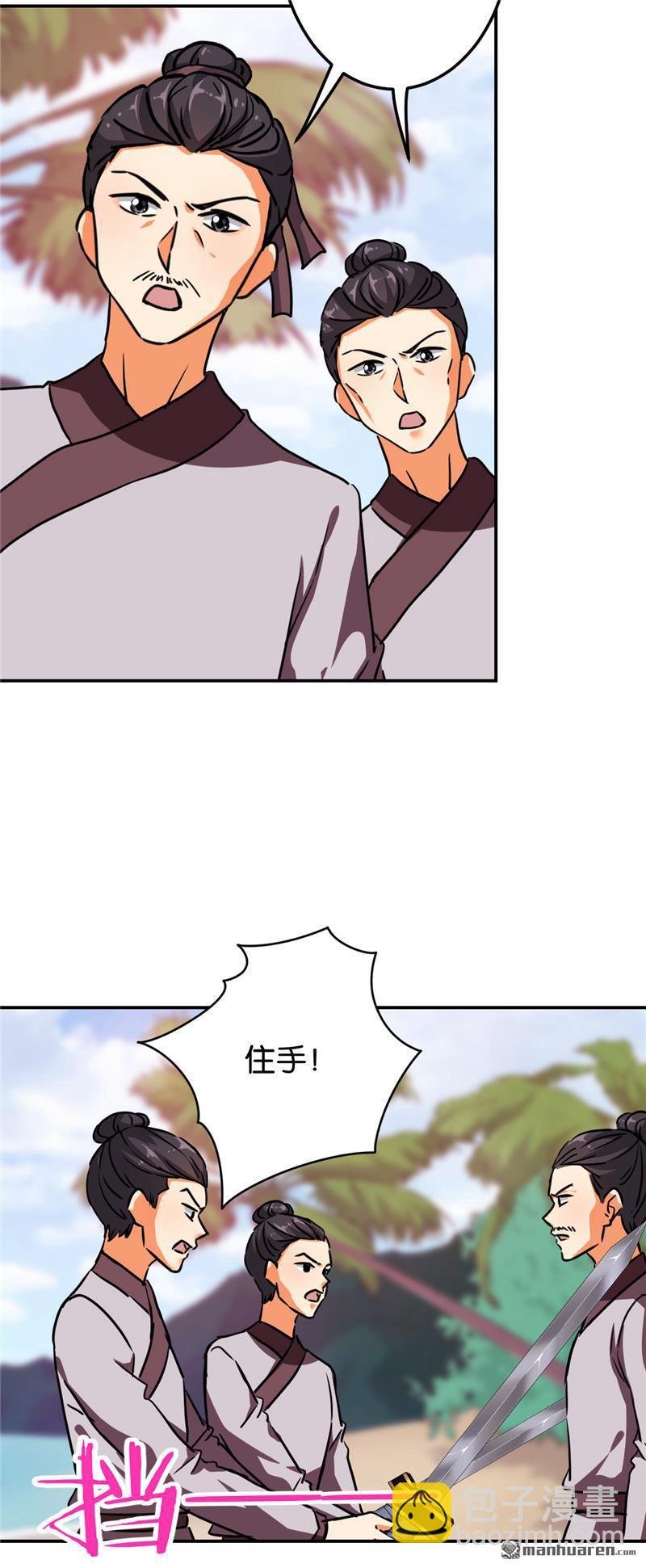 第202话