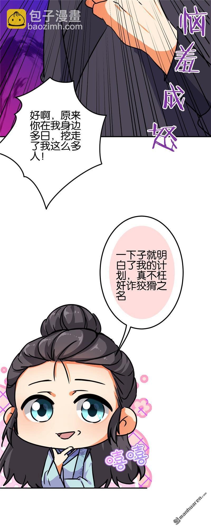 第202话