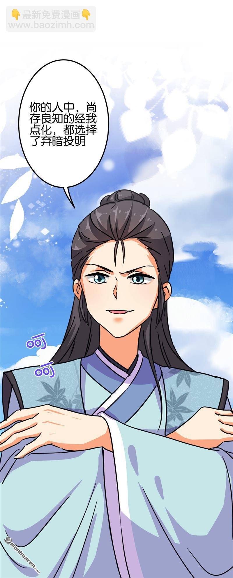 第202话