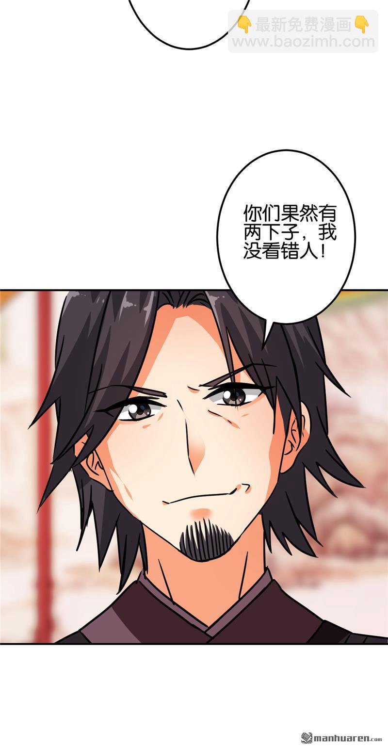 第202话