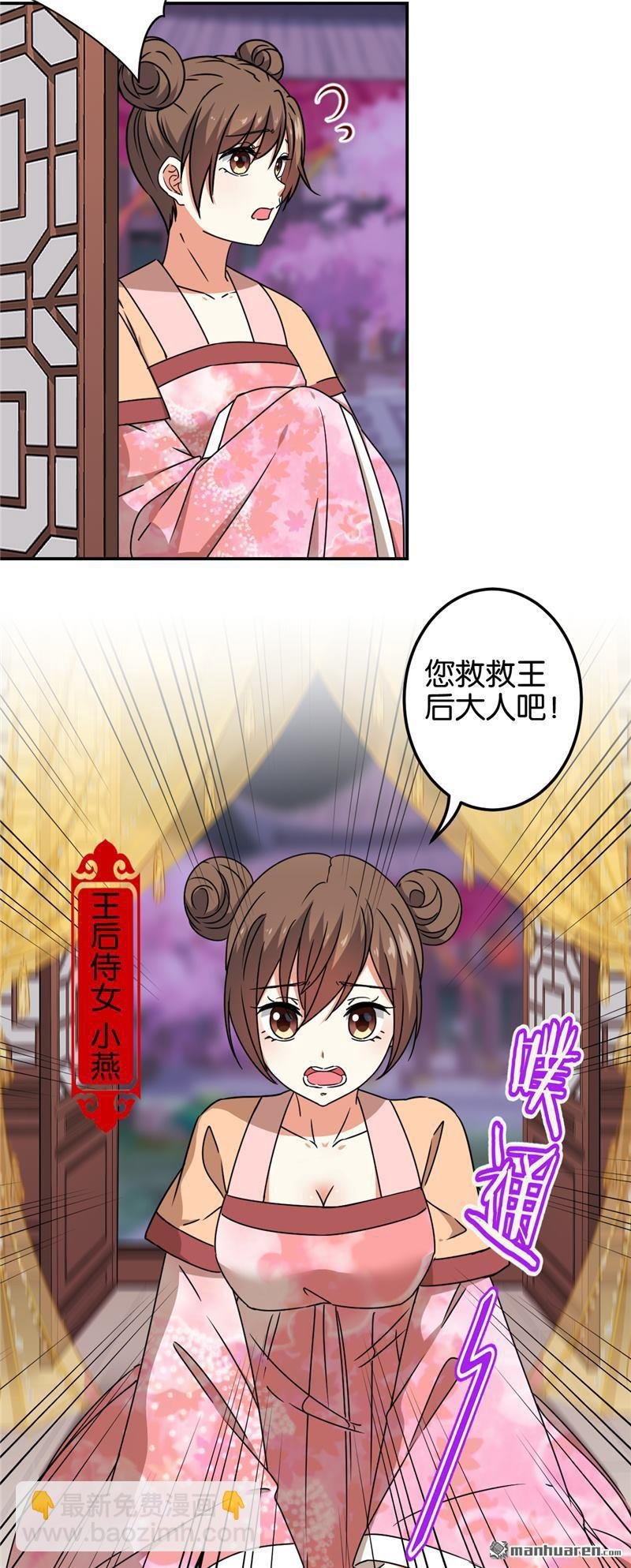第203话