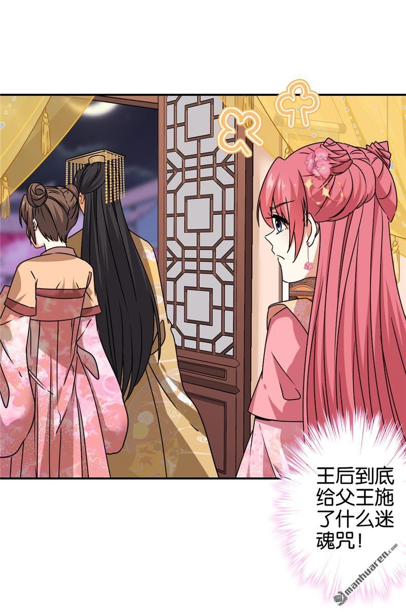 第203话
