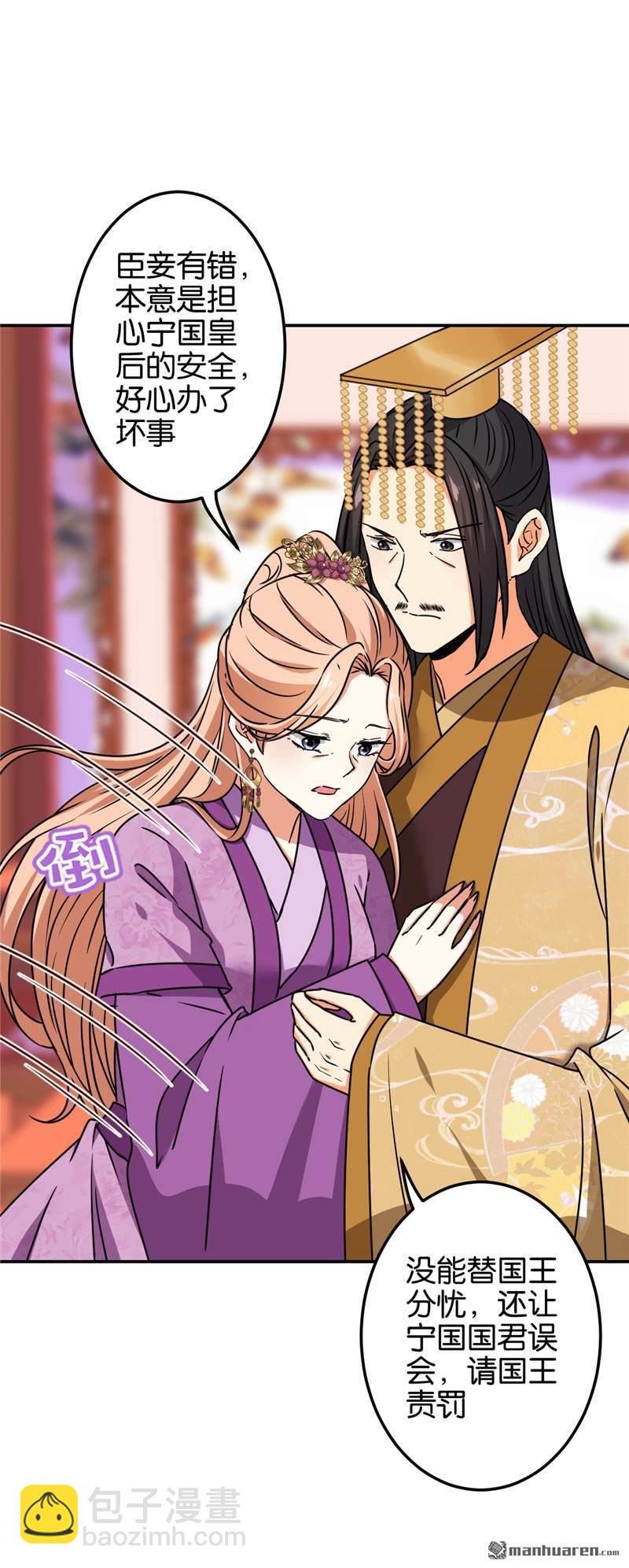 第203话