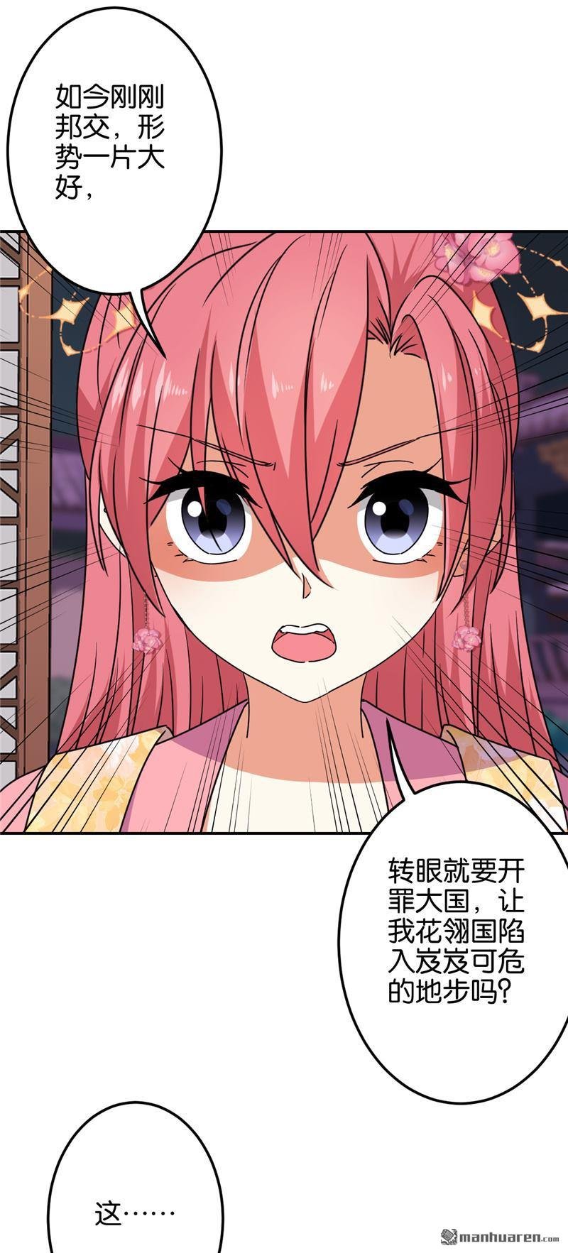 第203话