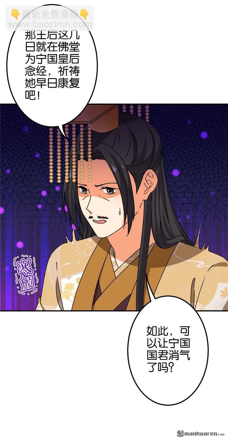 第203话