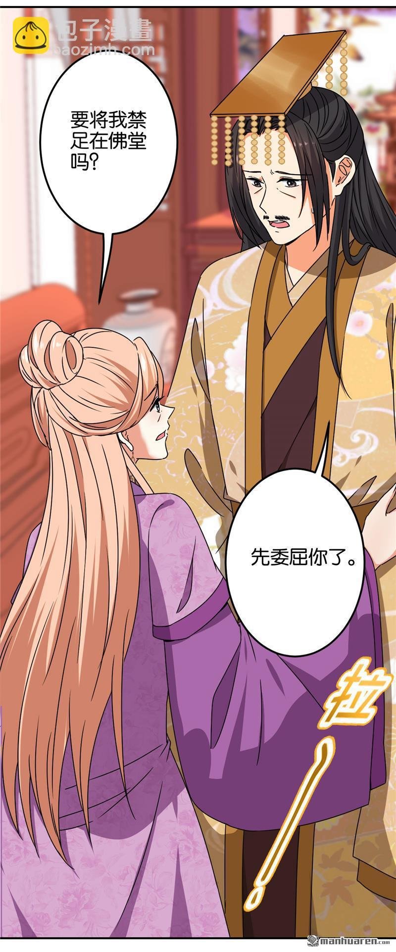 第203话