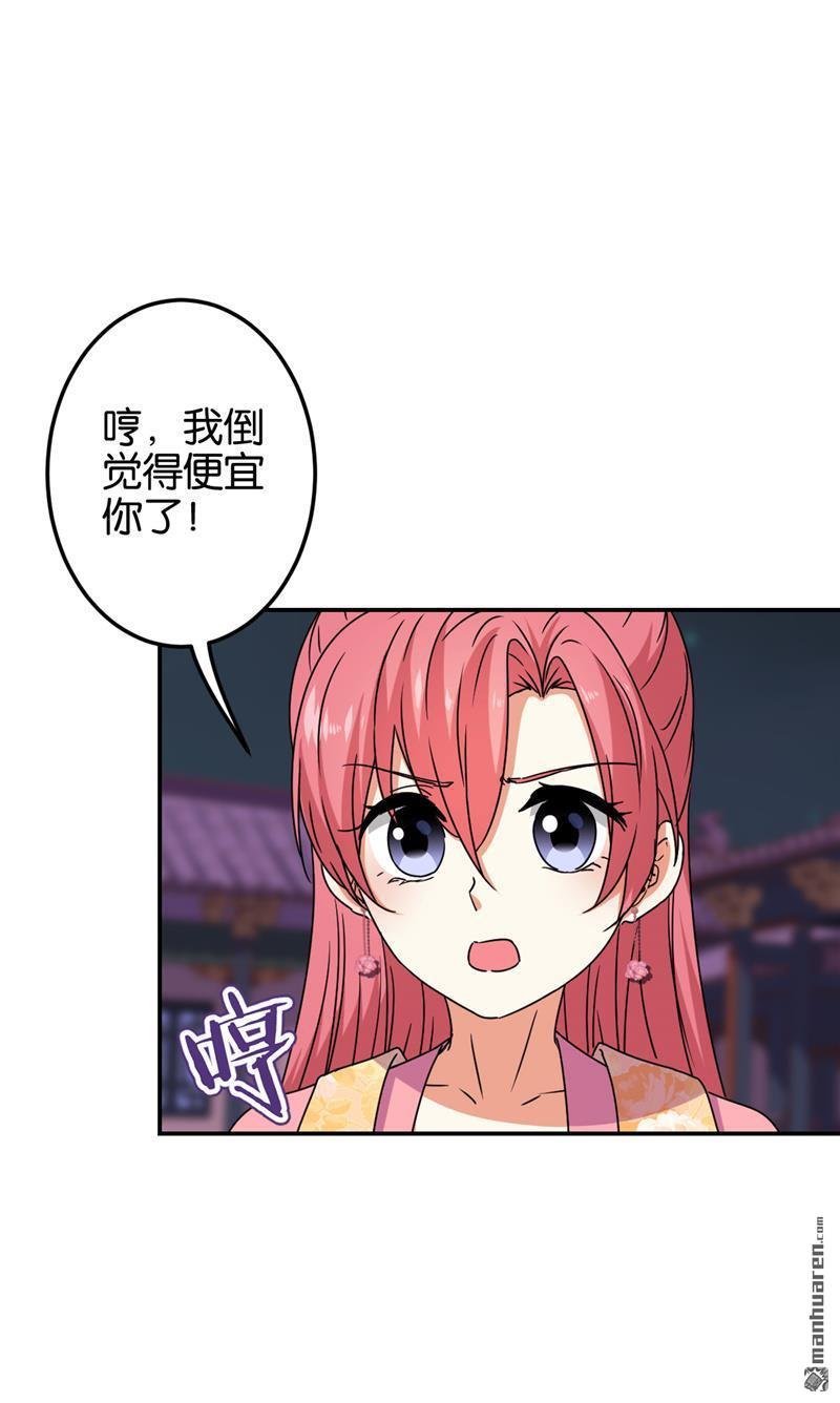 第203话