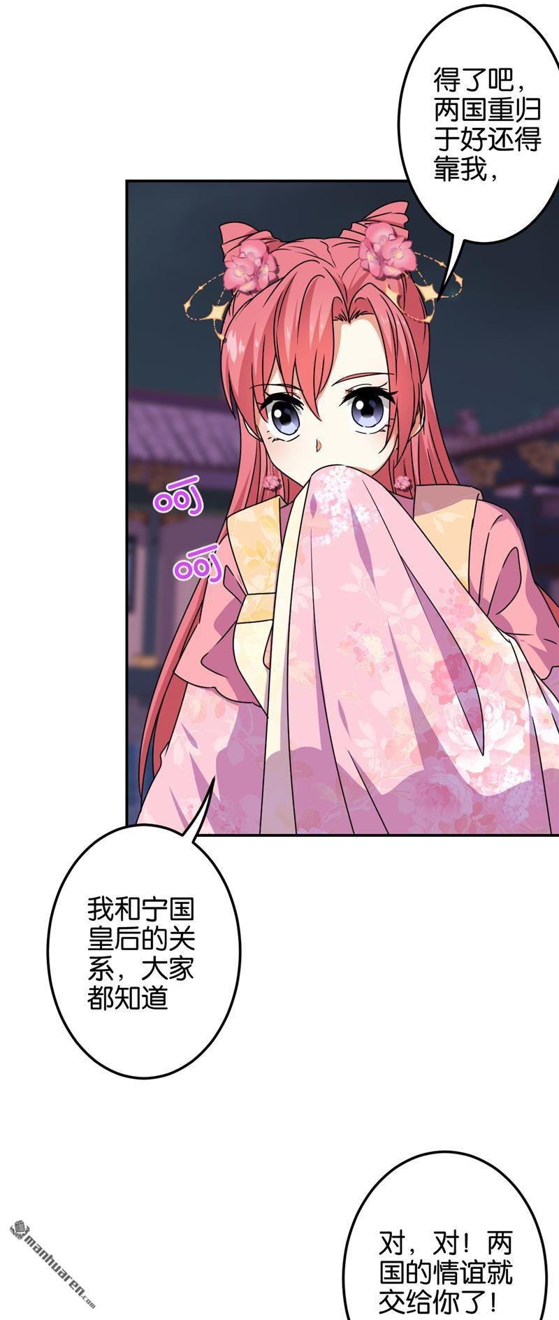 第203话