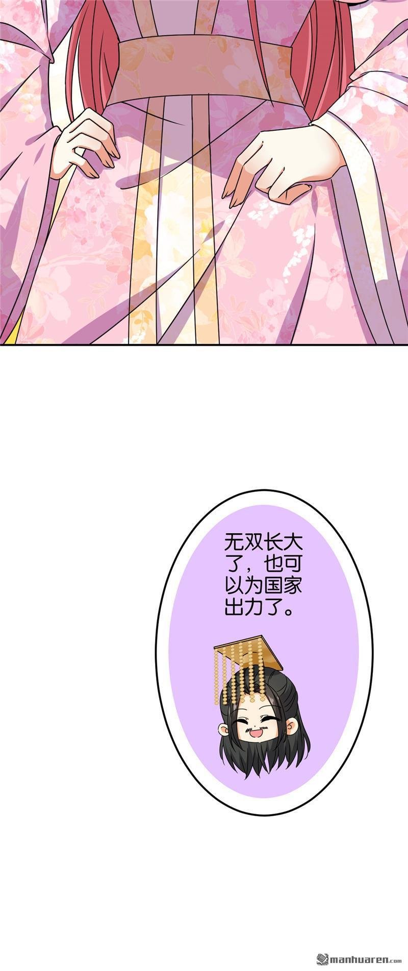 第203话