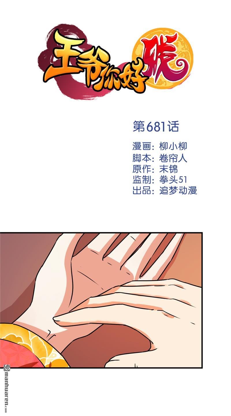 第204话