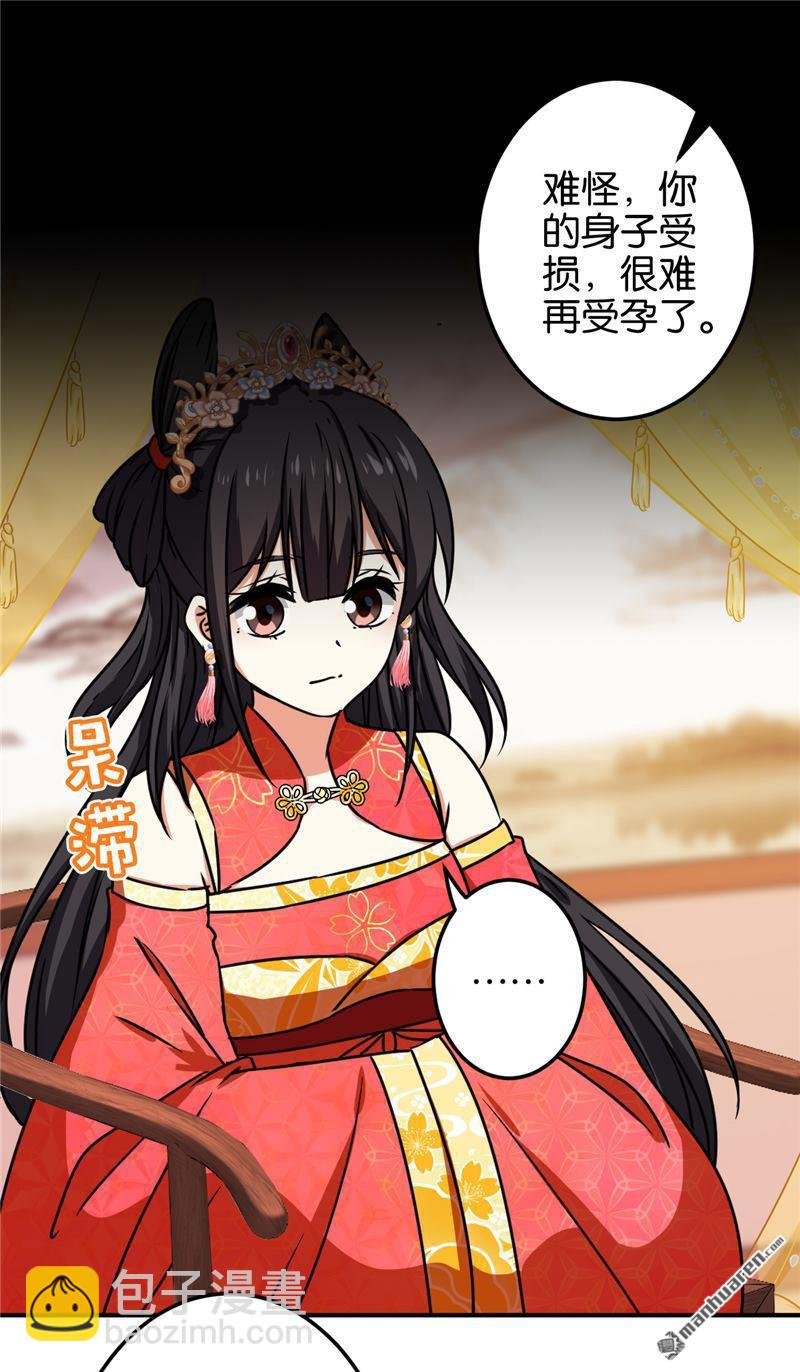 第204话