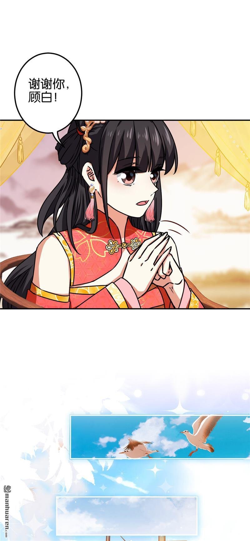 第204话